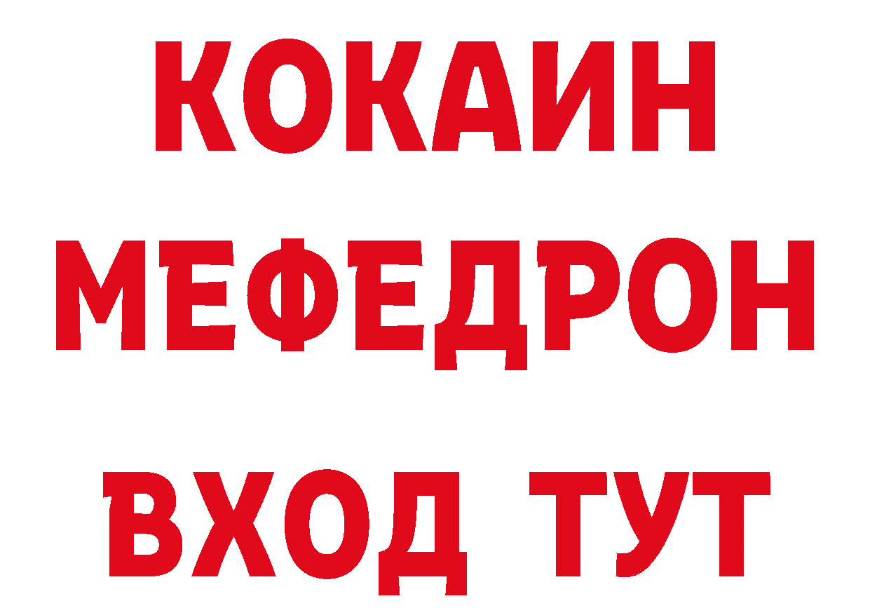 Кетамин VHQ сайт дарк нет blacksprut Новозыбков