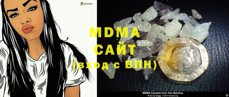 MDMA VHQ  что такое наркотик  mega зеркало  Новозыбков 